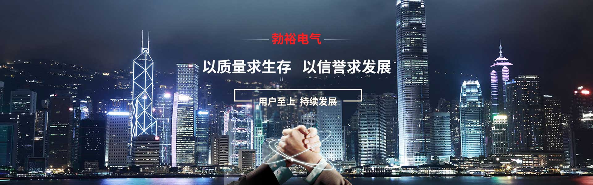 雙電源自動(dòng)轉(zhuǎn)換開關(guān)|雙電源自動(dòng)切換開關(guān)|雙電源配件